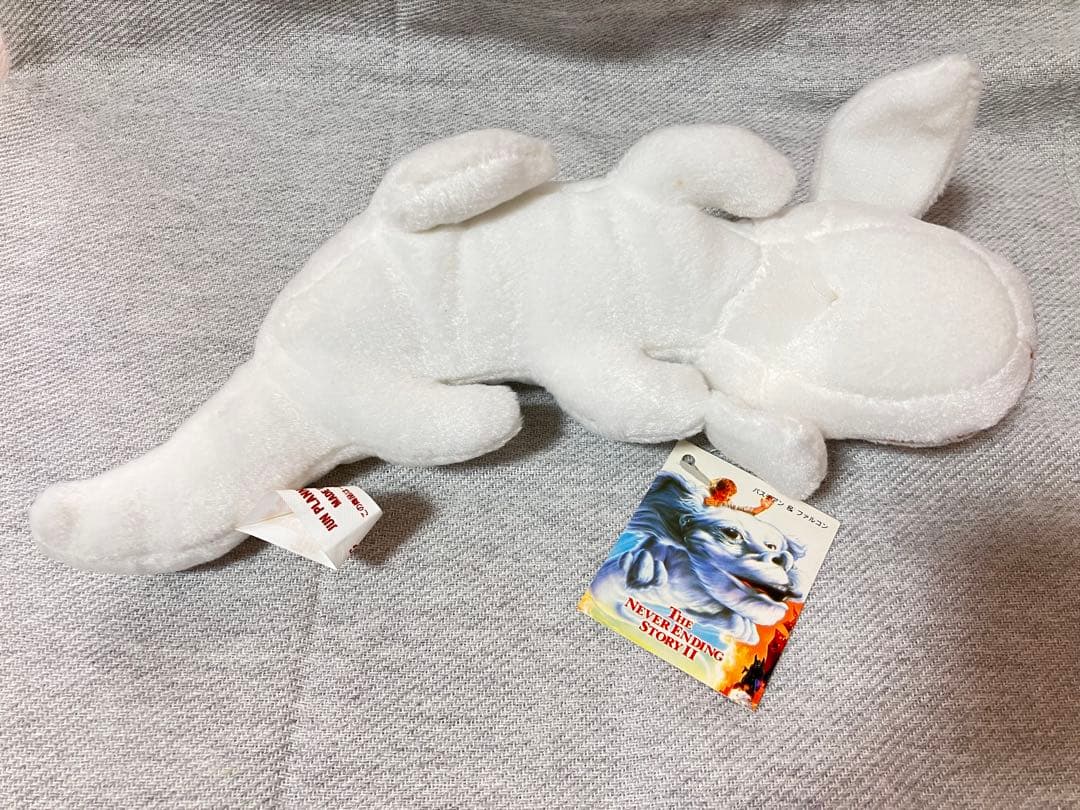 ネバーエンディングストーリー　ファルコン　ぬいぐるみ