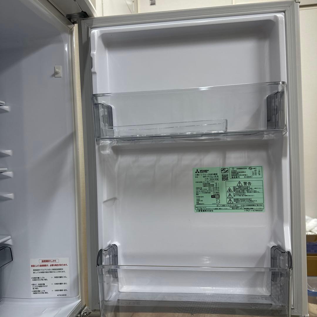 三菱ノンフロン冷凍冷蔵庫 MR-P15J-W 2024年製