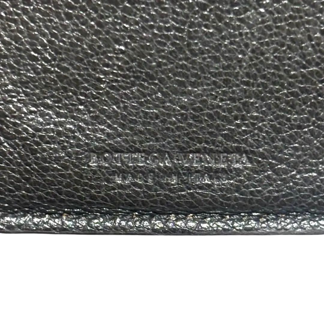ボッテガヴェネタ　折り財布　ダークグレー　イントレチャート　ラウンドファスナー