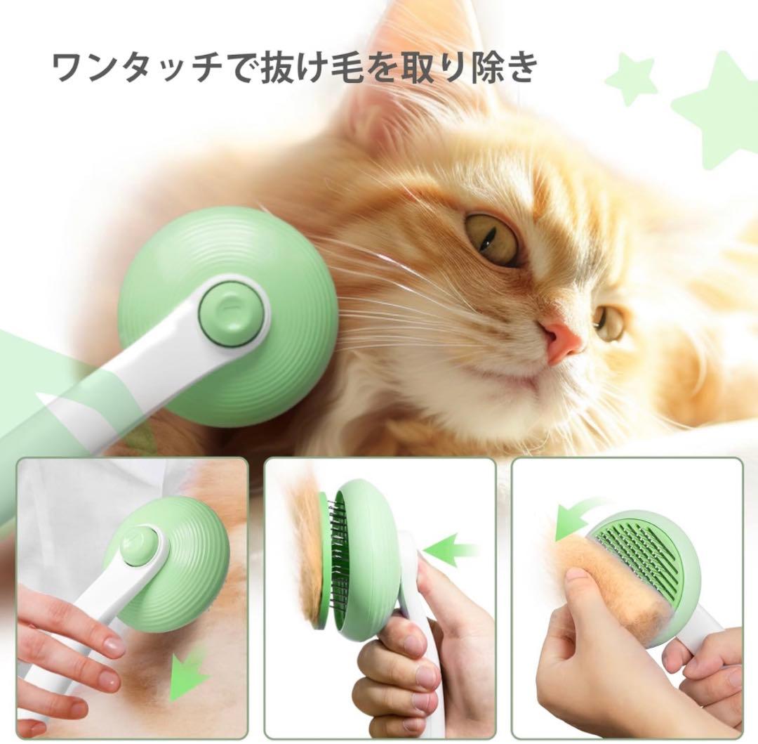 ✦ペットブラシ 猫くし 犬くし 猫毛取り 緑 グリーン コーム