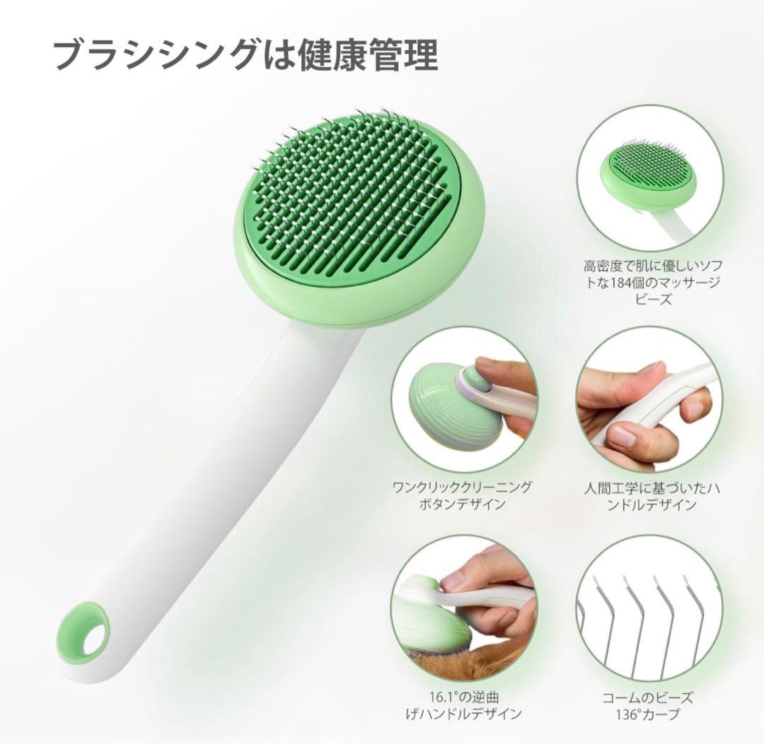 ✦ペットブラシ 猫くし 犬くし 猫毛取り 緑 グリーン コーム