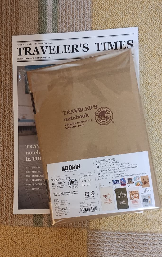 MOOMIN トラベラーズノート 限定版