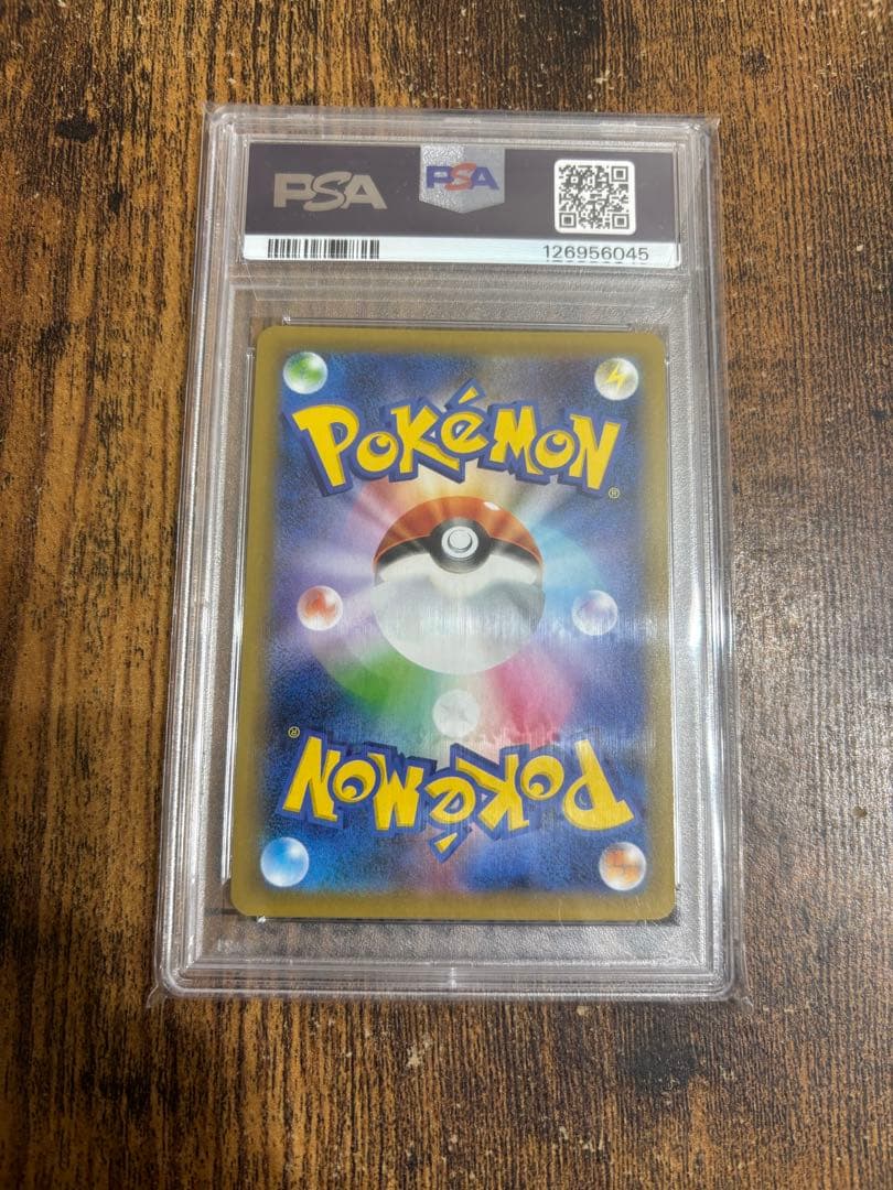 おたんじょうびピカチュウ　psa10 お誕生日　プロモ