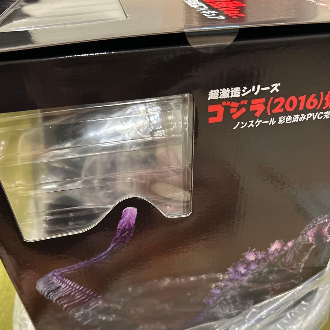 ゴジラ(2016)覚醒Ver. PVCフィギュア