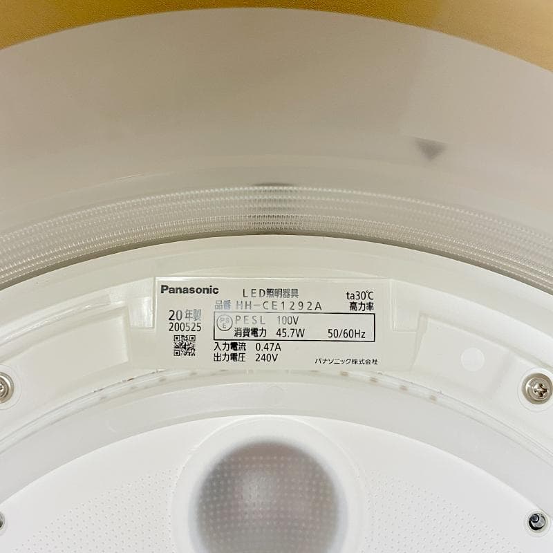 パナソニック LEDシーリングライト HH-CE1292A ～12畳用