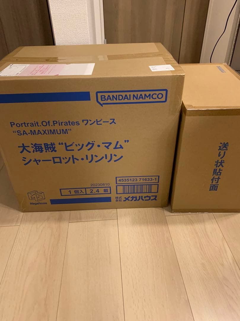 【即日発送】ワンピースフィギュア　MAXIMUM セット『ビッグ・マム&ヤマト』