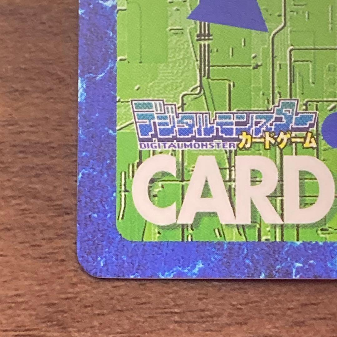 旧デジモンカード【Bo-1123デュークモンクリムゾンモード】2013【oka】