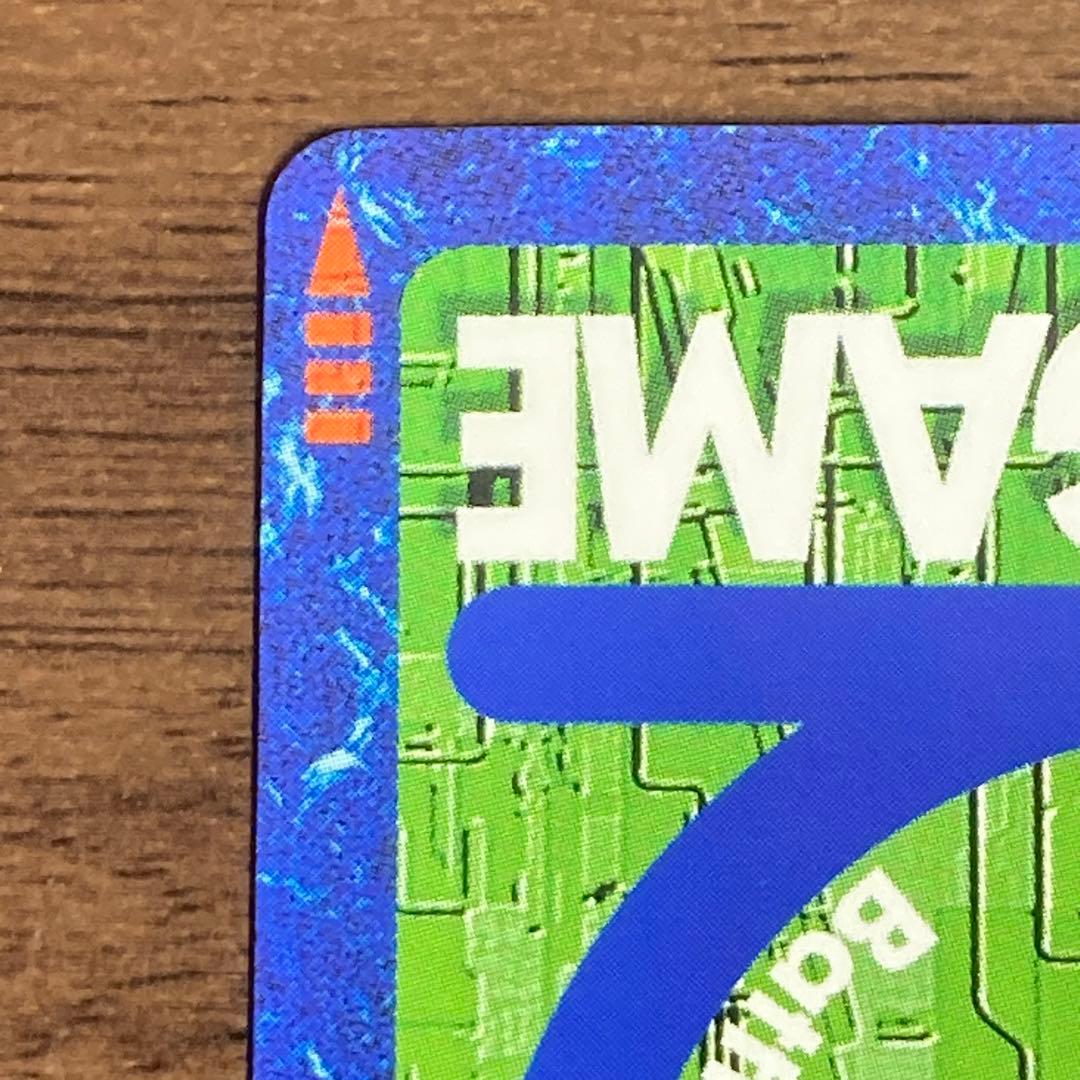 旧デジモンカード【Bo-1123デュークモンクリムゾンモード】2013【oka】