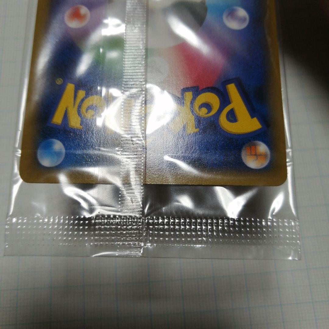 ポケモンカード　Mゲンガーex　プロモ　未開封