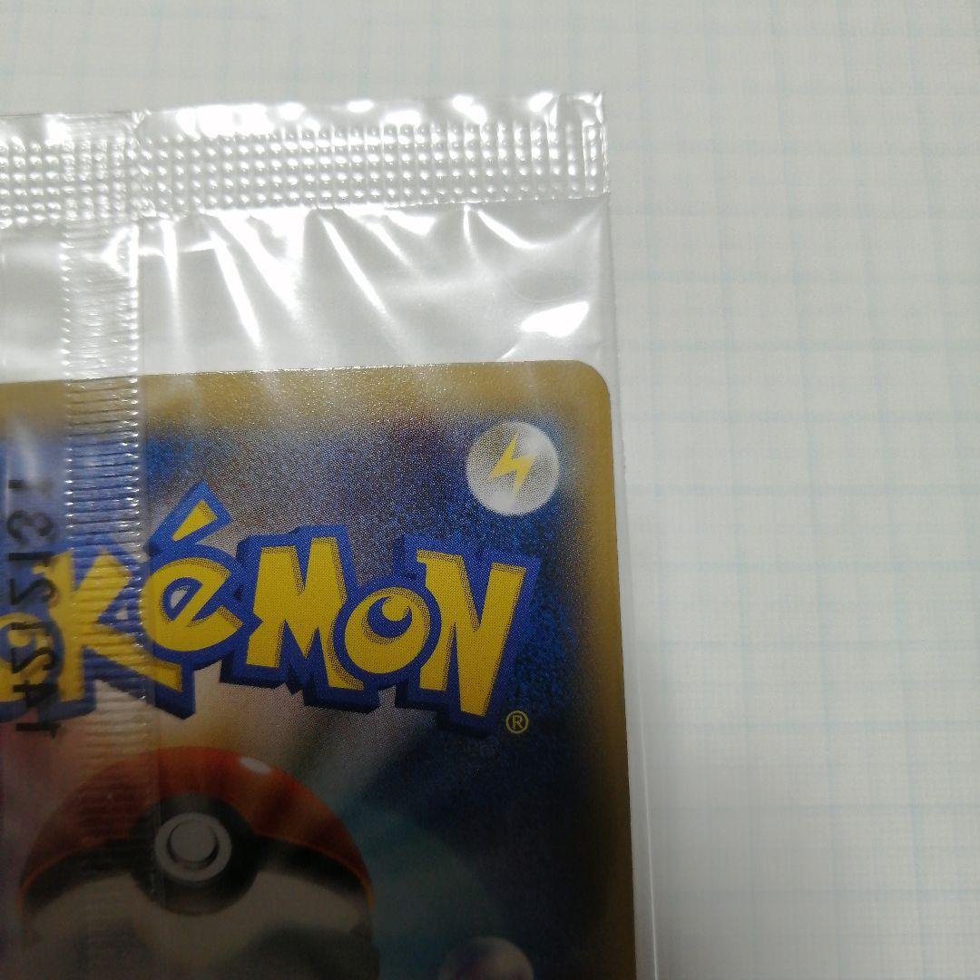 ポケモンカード　Mゲンガーex　プロモ　未開封