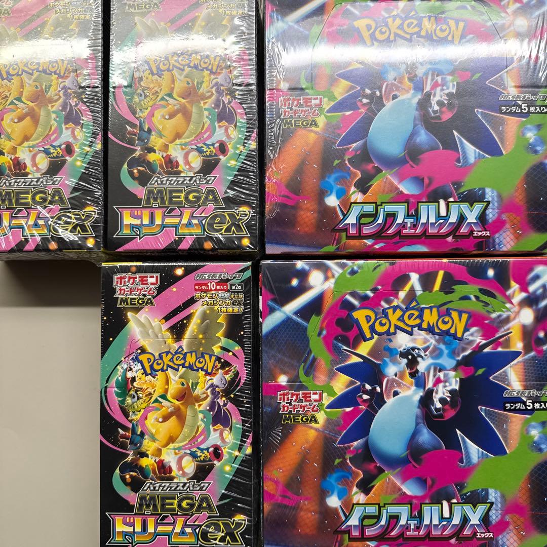 即発送！ポケカ インフェルノX MEGAドリームEX 5BOX