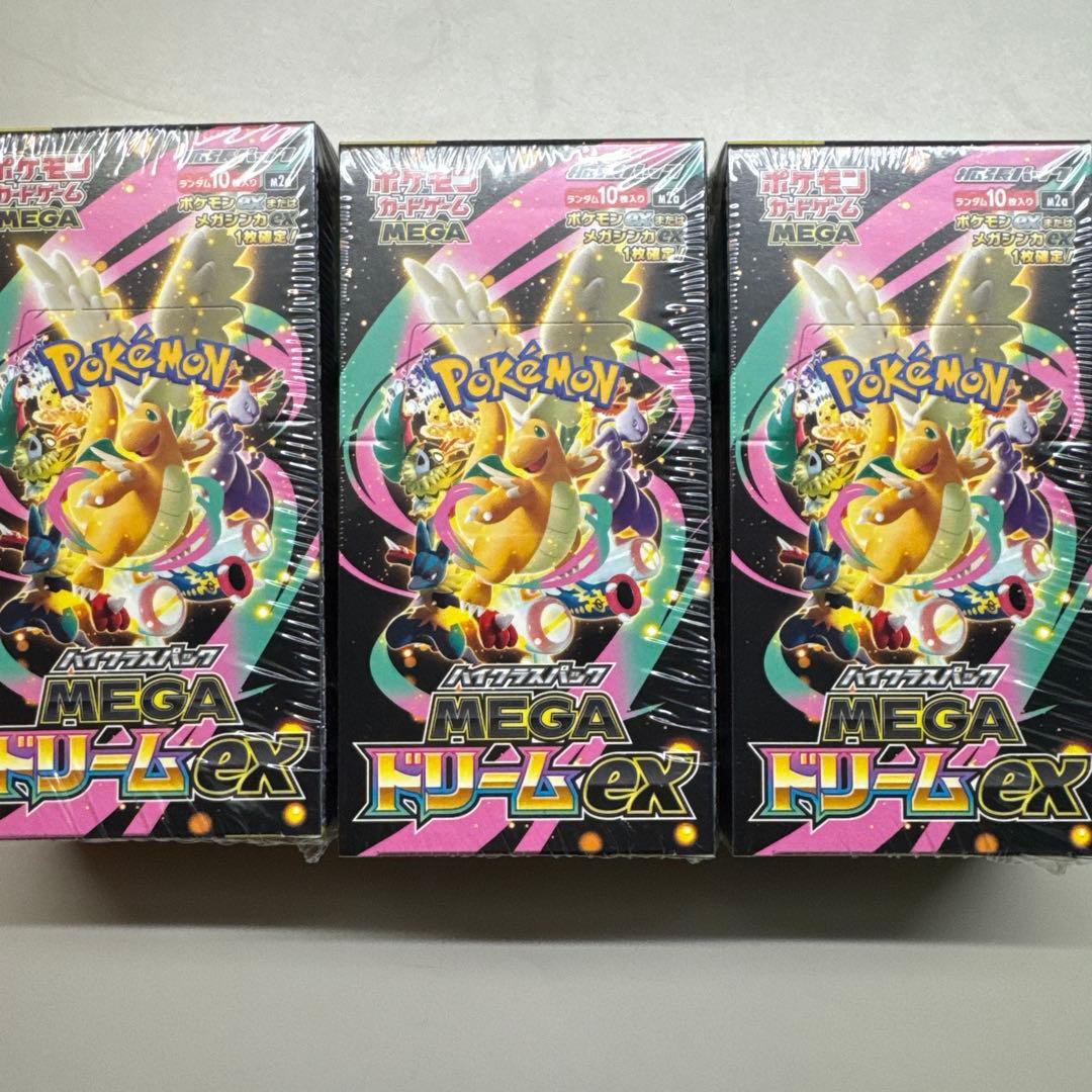 即発送！ポケカ インフェルノX MEGAドリームEX 5BOX