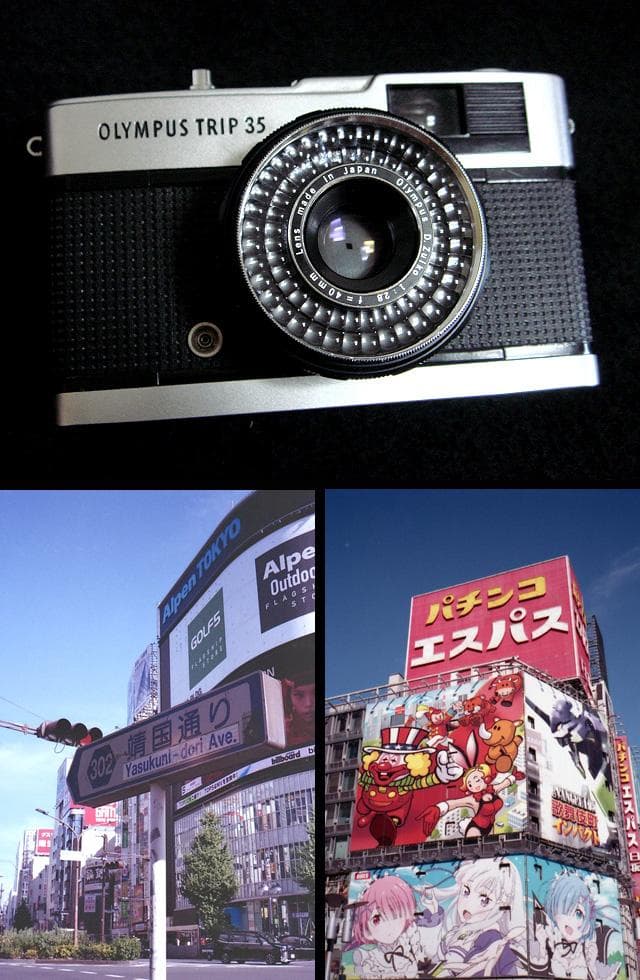 1809534 撮影可 オリンパス トリップ 35 olympus trip