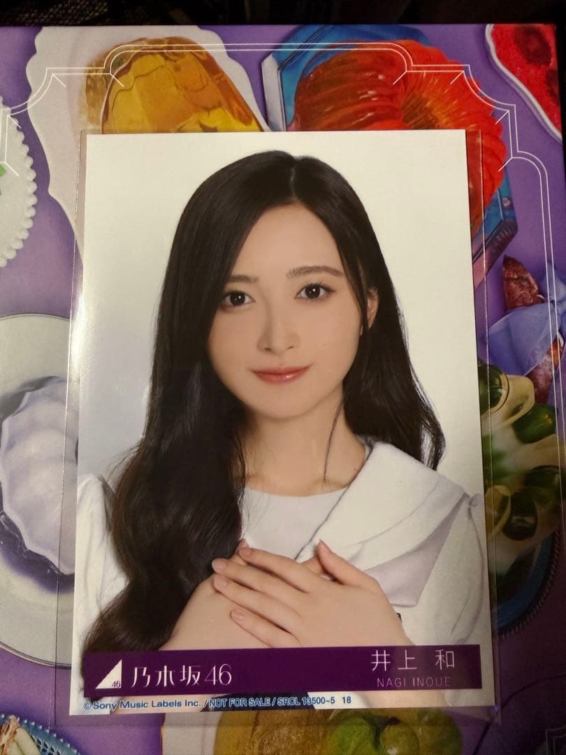 乃木坂46 井上和 myrespect 完全生産限定版 封入生写真 ヨリ