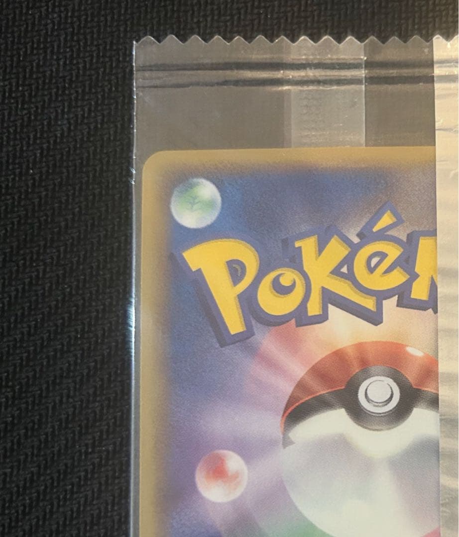 未開封　2005年　明治プロモレックウザ デルタ種ポケモンカード