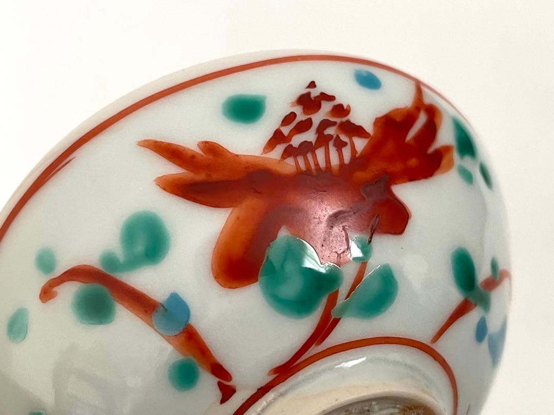 陶芸家　人間国宝　加藤卓男　酒杯　酒器　酒盃　猪口　赤絵　共箱　重要無形文化財