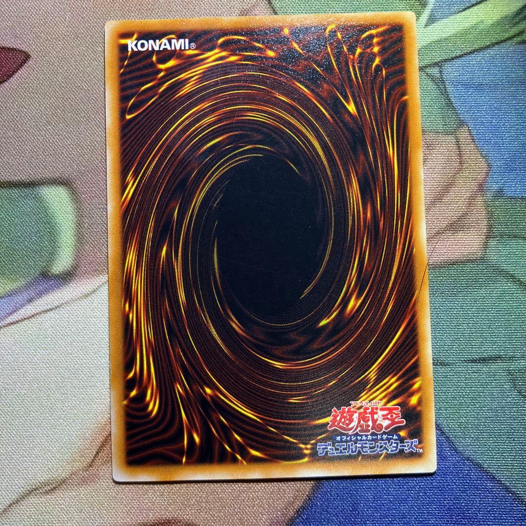 バ*タ様 【遊戯王】ブラック・デーモンズ・ドラゴン MA-52 レリーフ