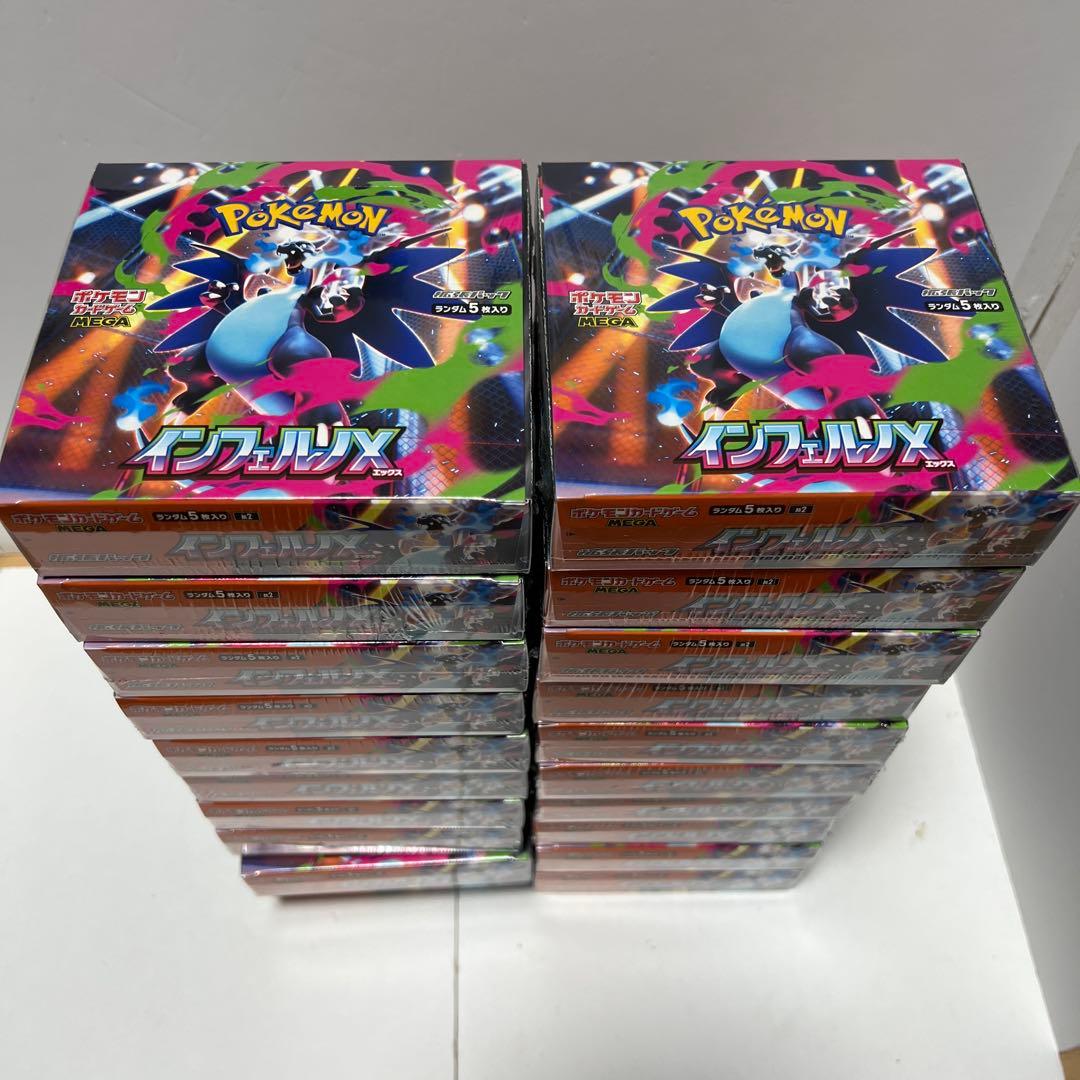ポケモンカード　インフェルノＸ　シュリンク付　20BOX