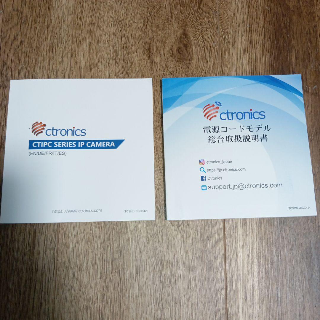 Ctronics 防犯カメラ 500万画素 30倍光学ズーム監視wifi音声通話