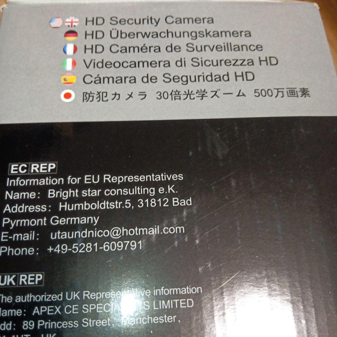 Ctronics 防犯カメラ 500万画素 30倍光学ズーム監視wifi音声通話