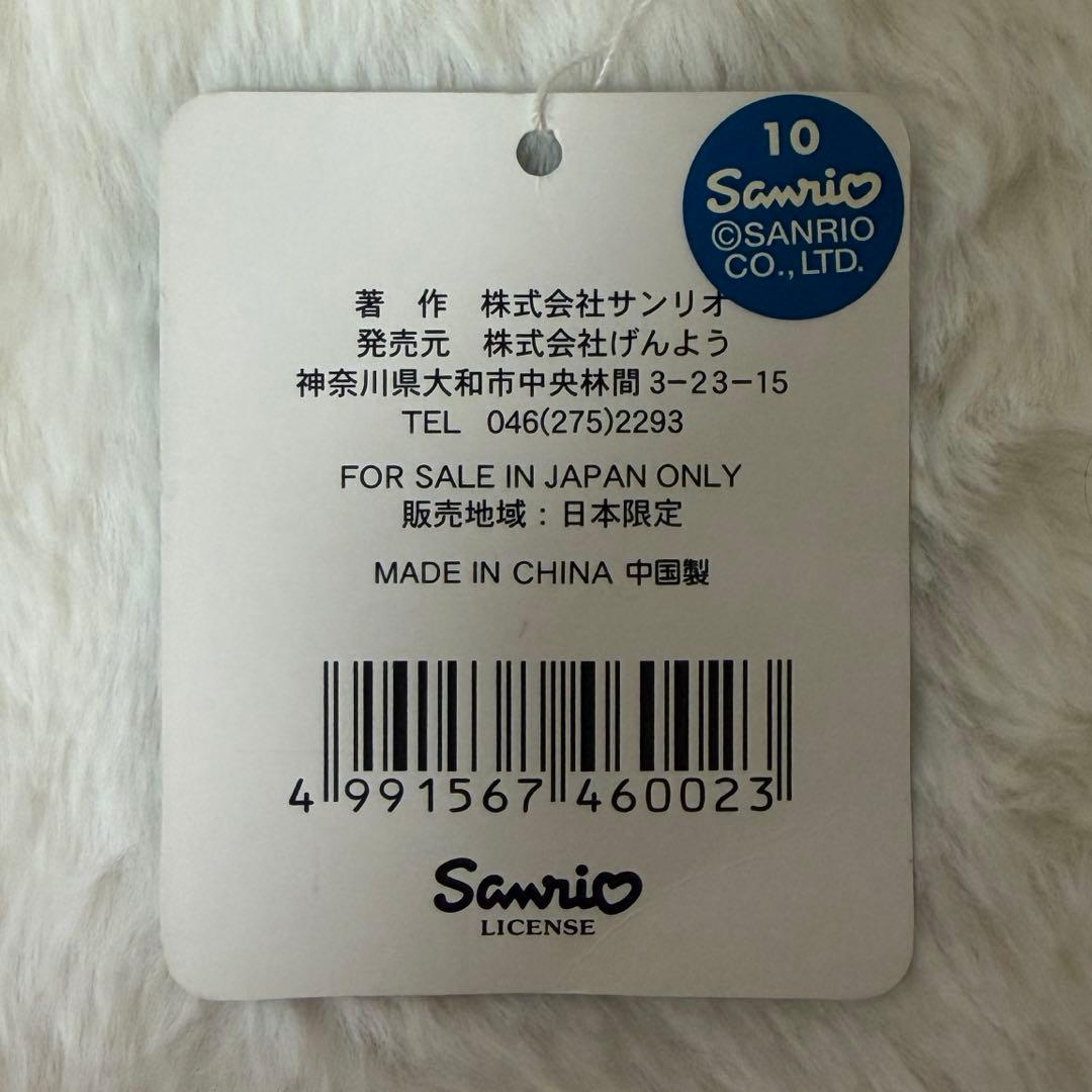 【希少】ご当地キティ 兵庫限定 たこ