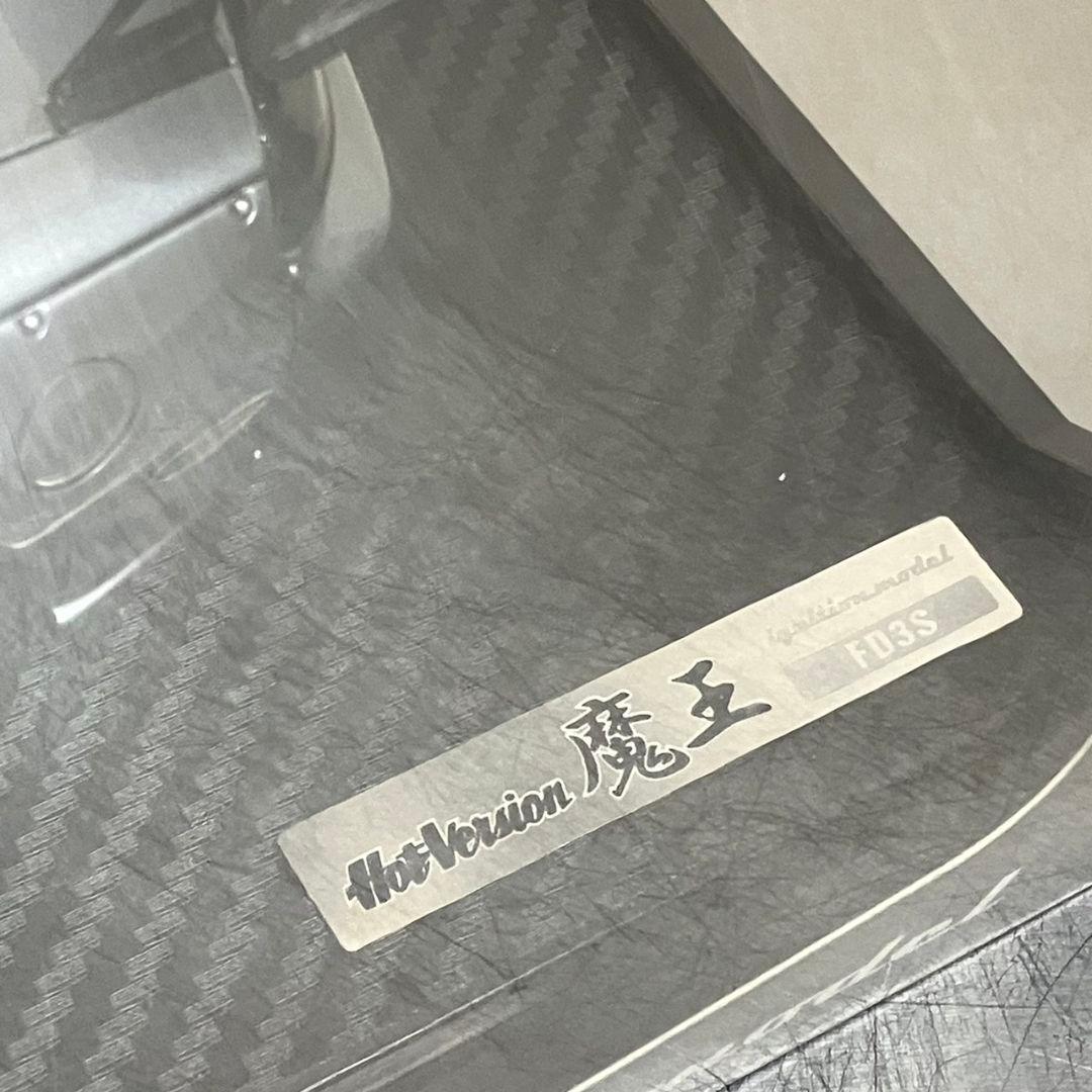 ignition model 1/18 FEED RX-7 FD3S 魔王