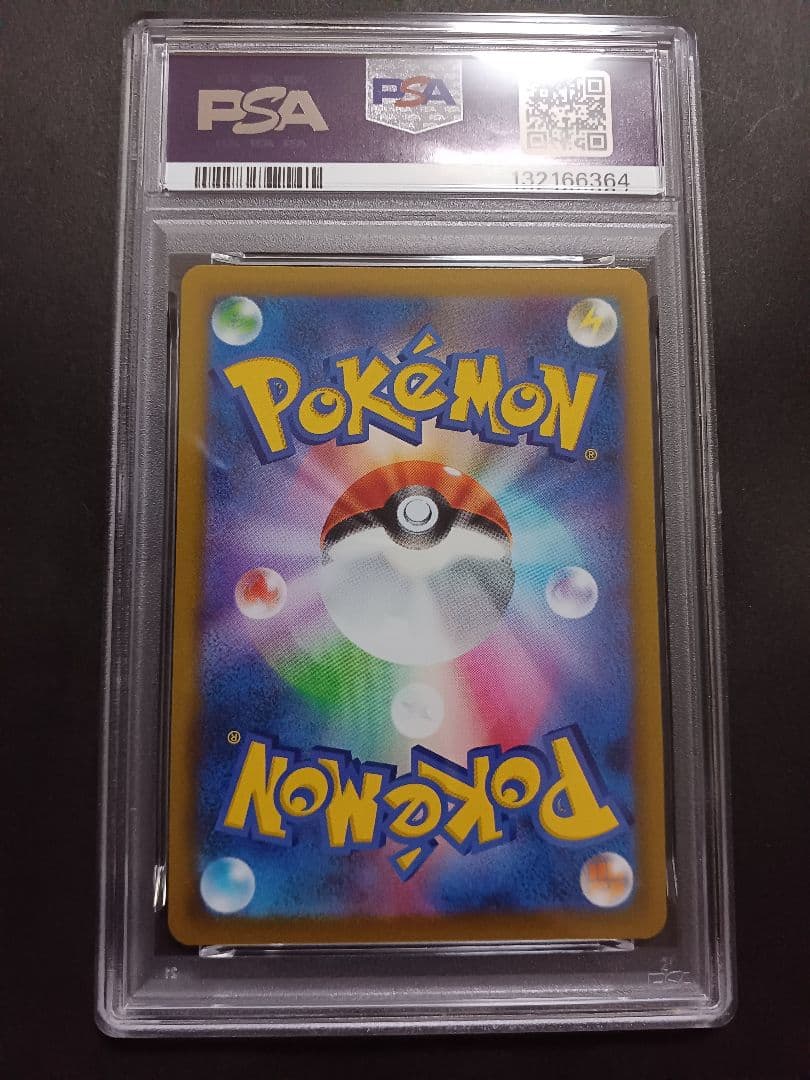 アルセウスV プロモ　psa 10