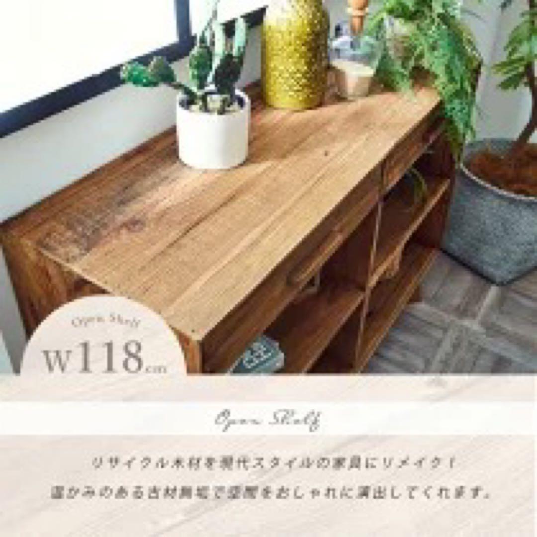 【16日限定値下げ】シェルフ 収納棚 ヴィンテージ 無垢 天然無垢 カフェ本棚