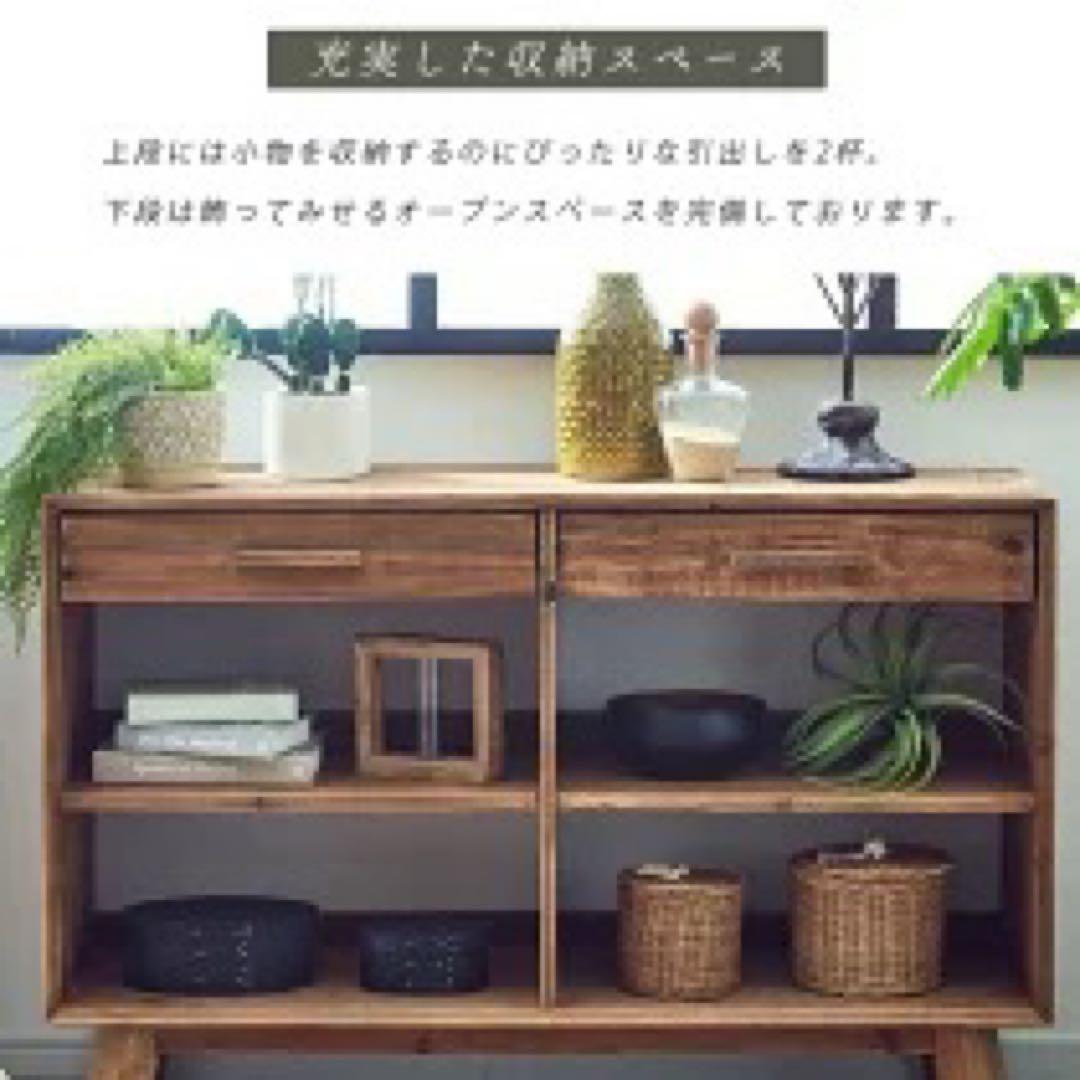 【16日限定値下げ】シェルフ 収納棚 ヴィンテージ 無垢 天然無垢 カフェ本棚