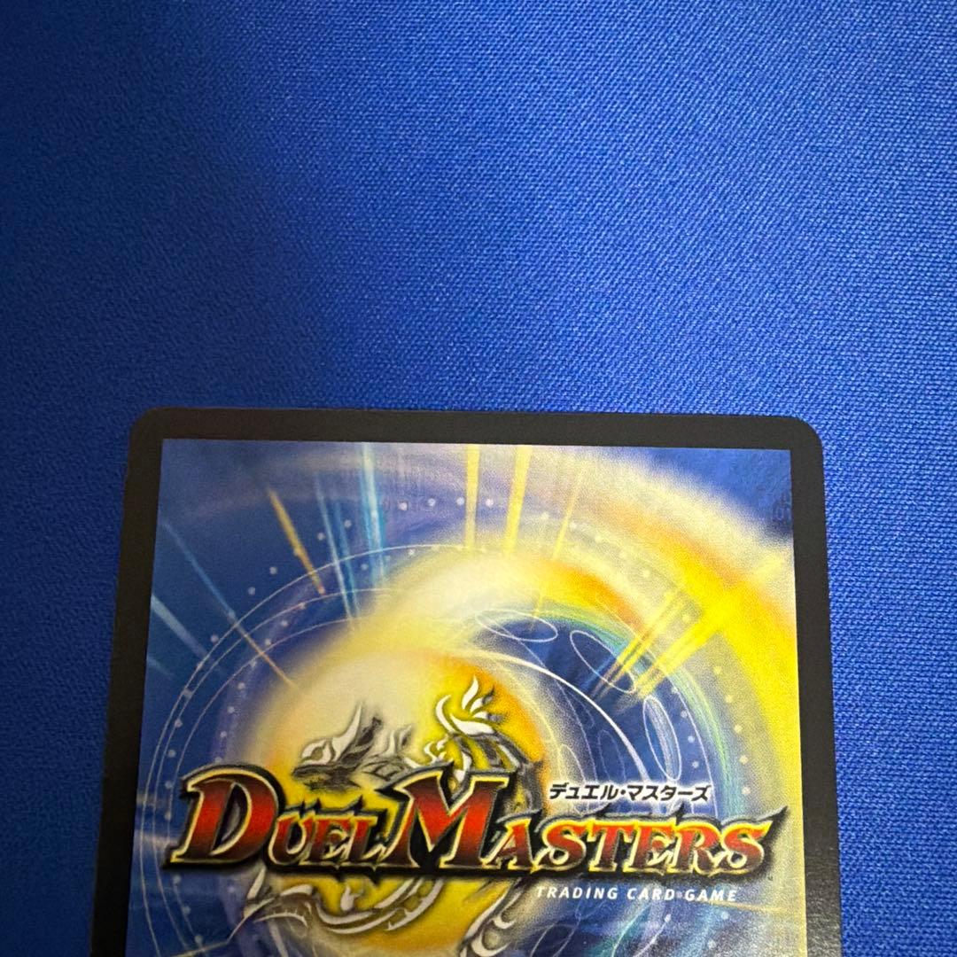 アーテルゴルギーニ 金