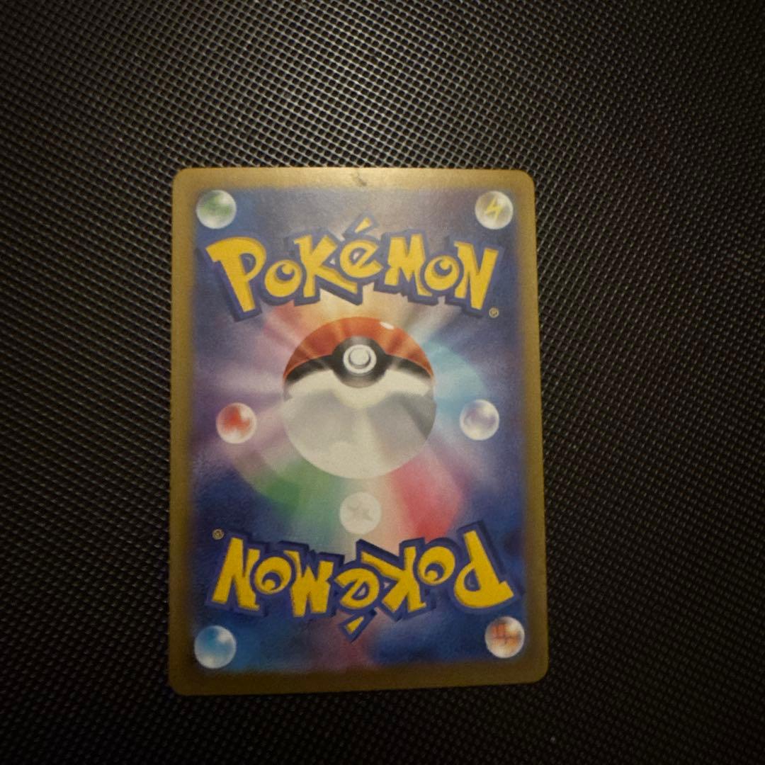 ニャースex SAR　ポケモンカード　ムニキスゼロ