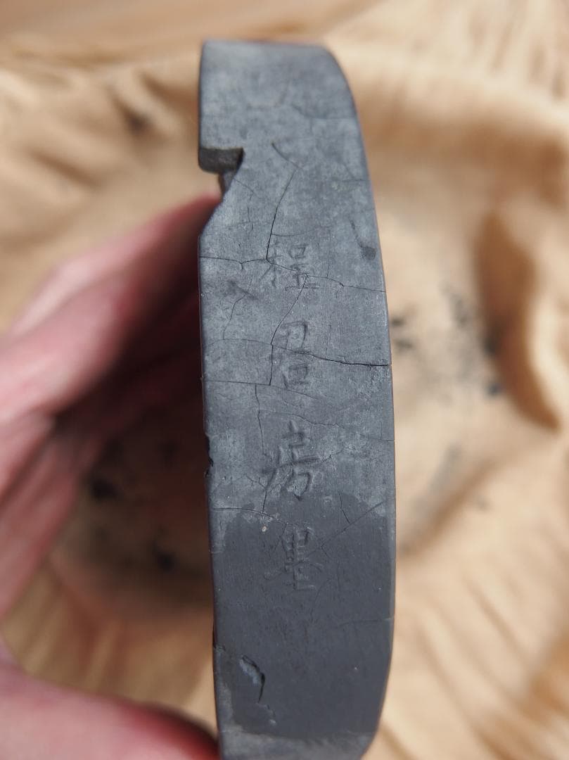 古墨　「百子図」「萬暦丙午年造」「程君房墨」明墨