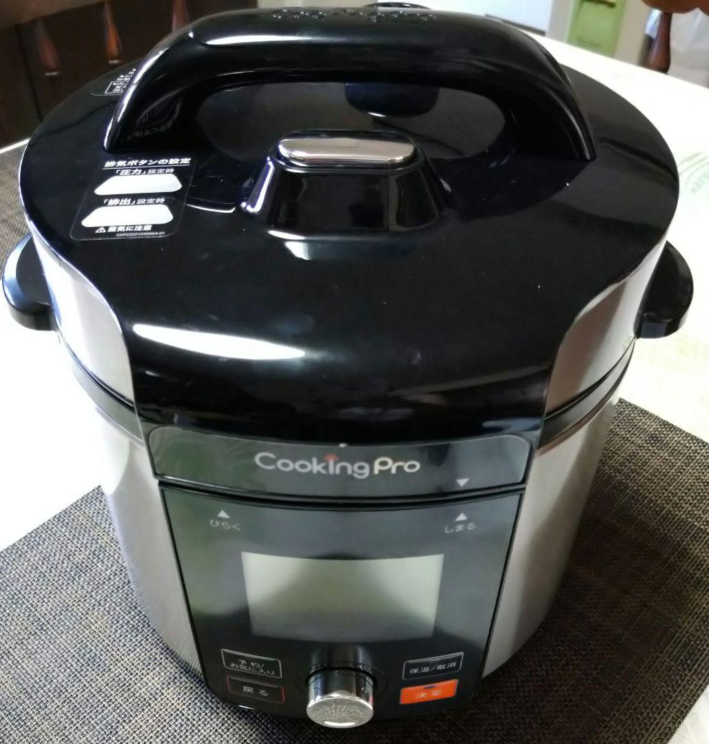 【美品】かんたん電気圧力鍋クッキングプロ V2（3.2L）本体+付属品多数