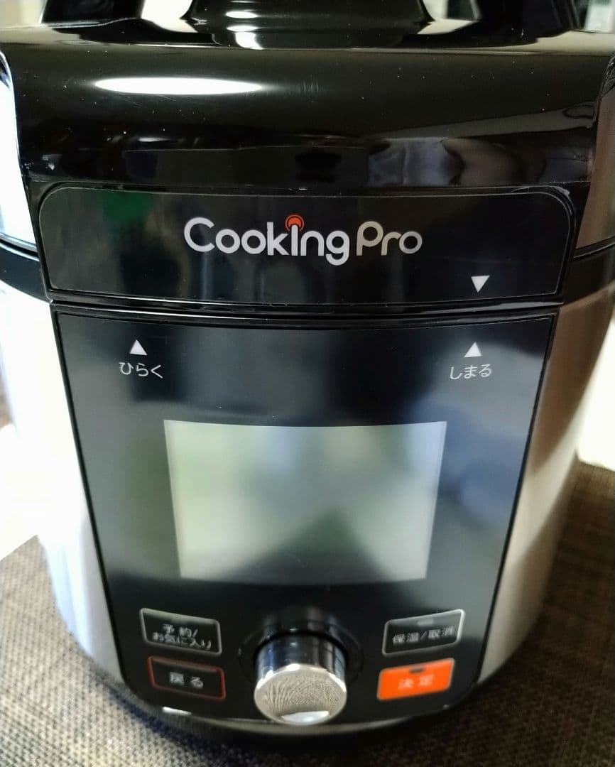 【美品】かんたん電気圧力鍋クッキングプロ V2（3.2L）本体+付属品多数