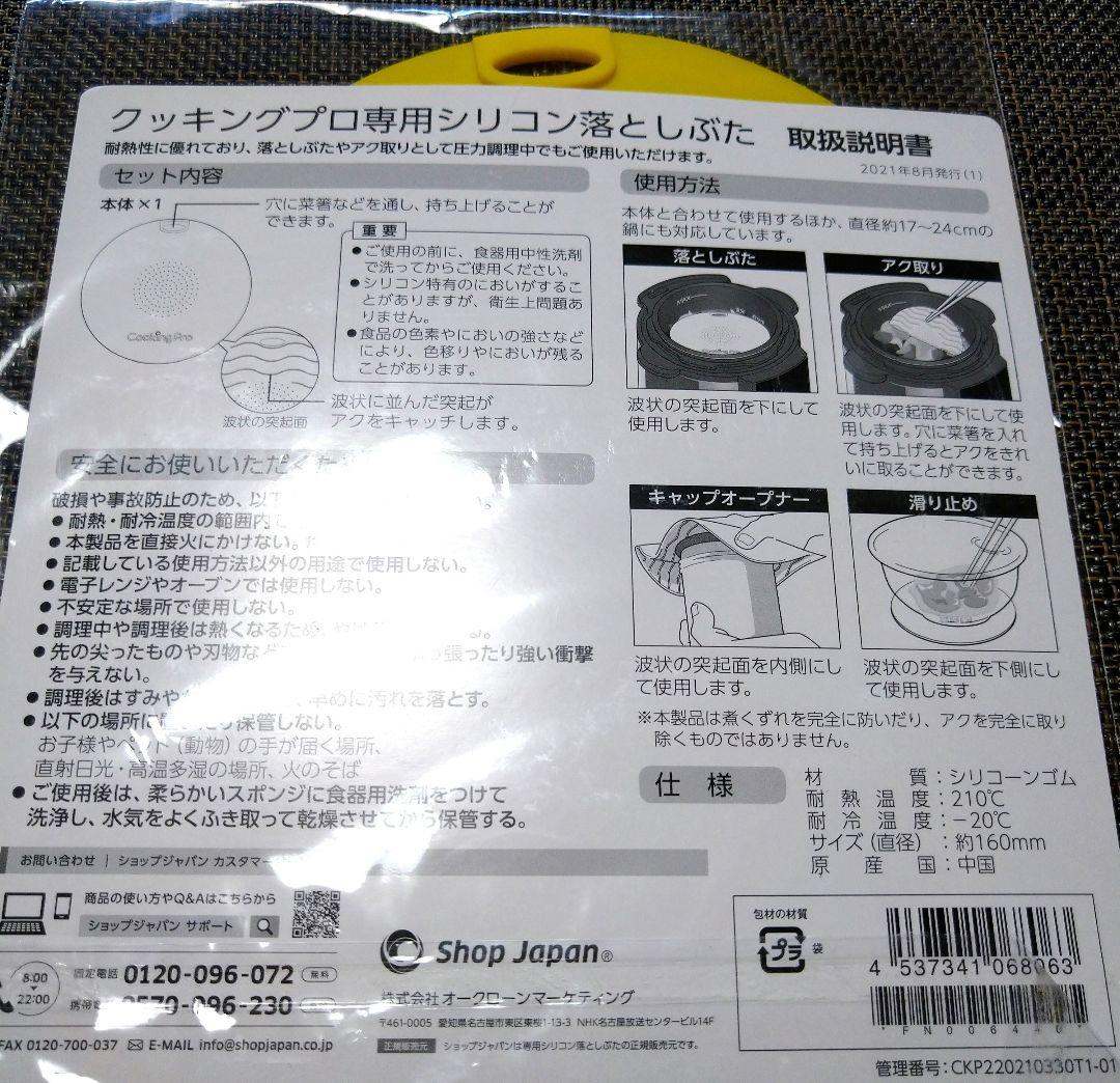 【美品】かんたん電気圧力鍋クッキングプロ V2（3.2L）本体+付属品多数