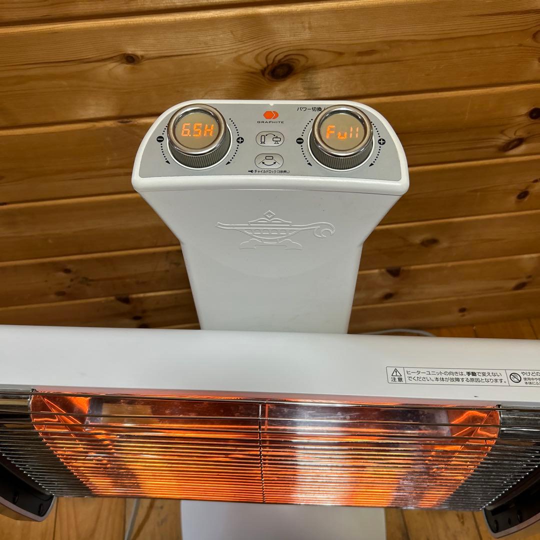 アラジン 遠赤グラファイトヒーター 2021年製（白）