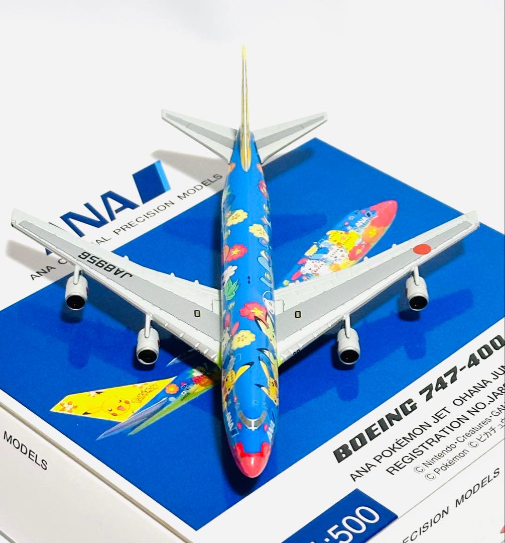 全日空商事 1/500 ANAポケモンジェット B747-400 NH50031
