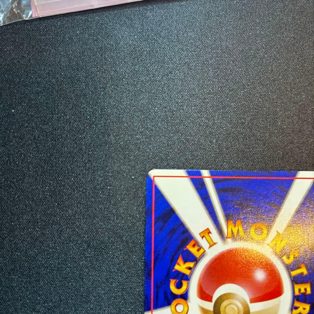 わるいリザードン ★ 第4弾拡張パック ロケット団