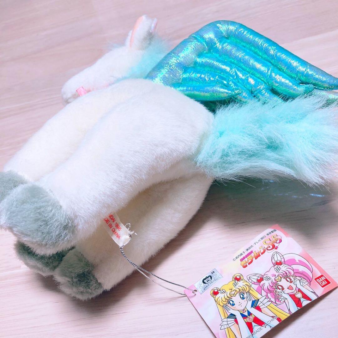 【超希少】セーラームーンSS　リンリンペガサス(中)　ぬいぐるみ　激レア【新品】