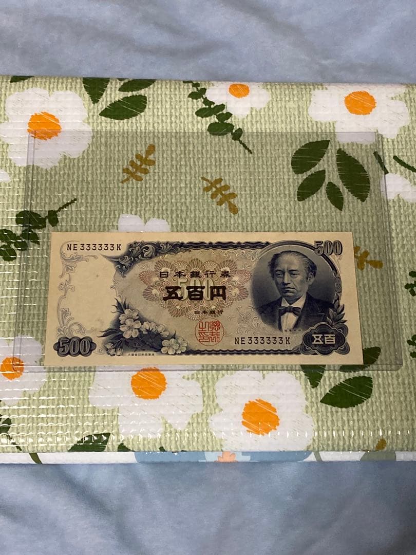 岩倉具視　500円札　ゾロ目3 【旧札　古銭】未使用ピン札