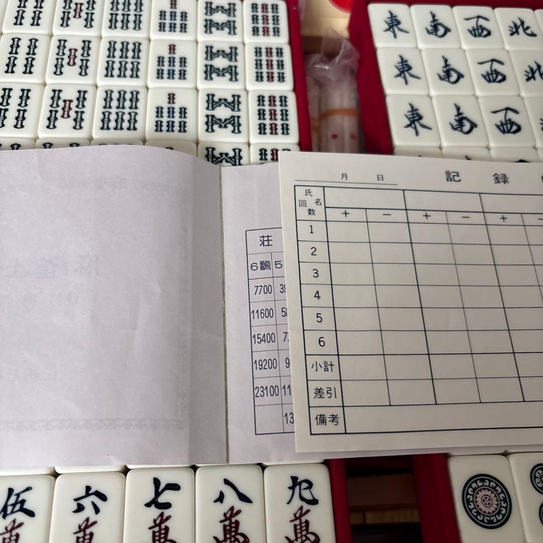 【未使用品】　レア 麻雀セット　ミズノ丸一　麻雀牌