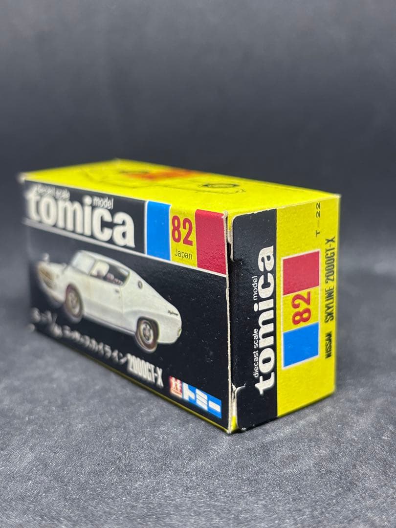 トミカ 黒箱 日本製 No.82 スカイライン 2000GT-X 1Eホイール