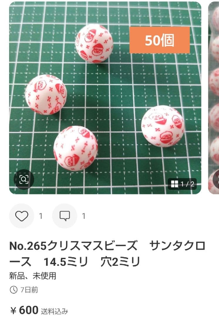 専用おまとめ品
