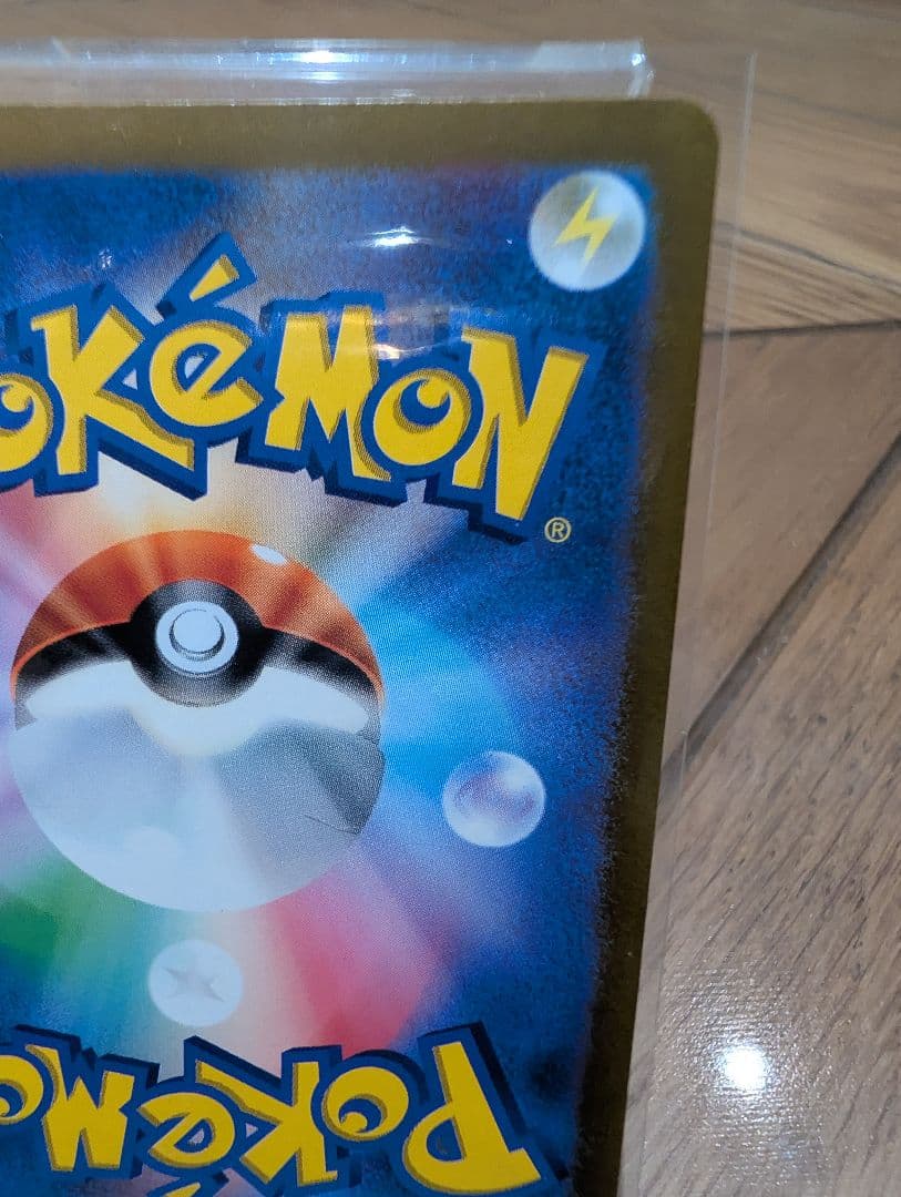 に*ぴ様 ギラティナVSTAR 261/172 UR ソード＆シールドVSTAR