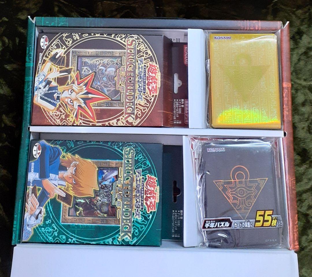 遊戯王　STRUCTURE DECK デラックスセット 開封品　遊戯 城之内