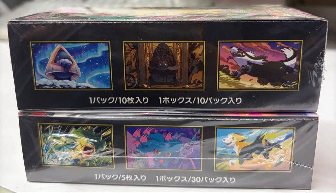 メガドリームex&インフェルノX各1BOX シュリンク付き MEGAドリーム