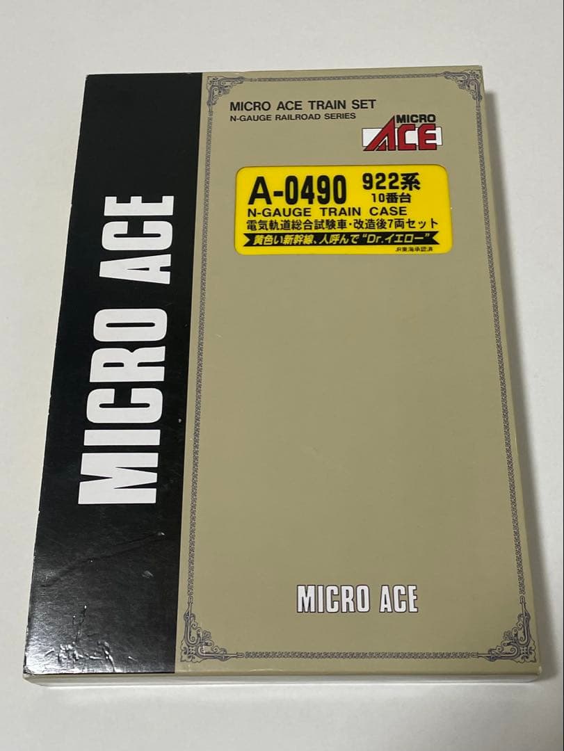 マイクロエース　922系10番台 電気軌道総合試験車・改造後 7両セット