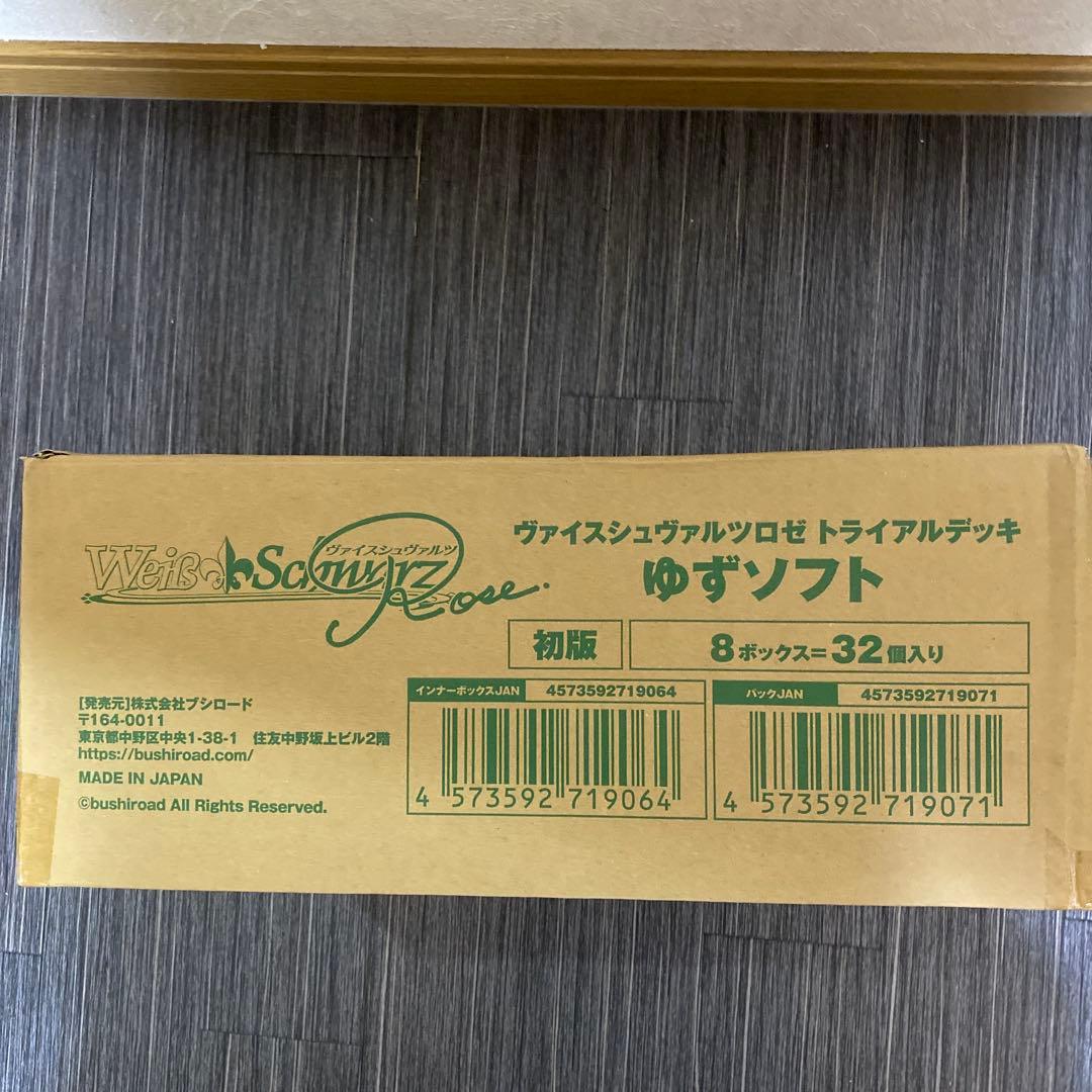 ヴァイスシュヴァルツロゼ　ゆずソフト　トライアルデッキ　TD カートン