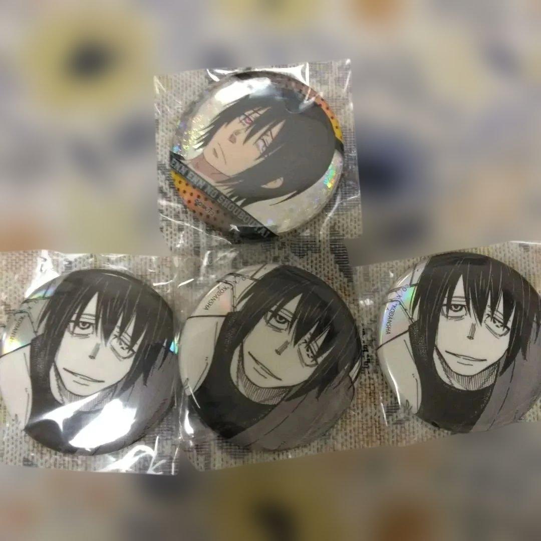 【バラ売り可能】炎炎ノ消防隊 新門紅丸