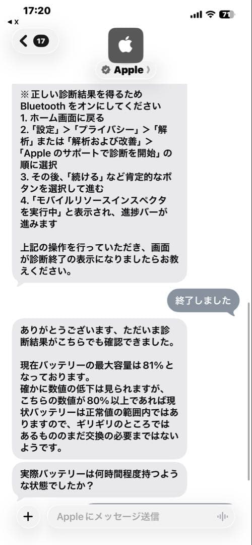 今日まで iPad Air3 64GB WiFiモデル